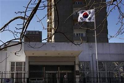 Đại sứ quán Hàn Quốc tại Bắc Kinh